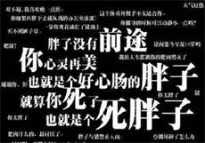 麻豆的意思
