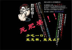 兔子先生 双孑兄弟
